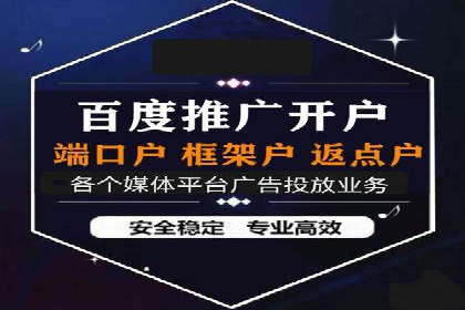 信息流广告创意策划与执行案例