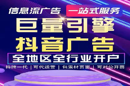 百度推广实战案例：如何精准投放广告