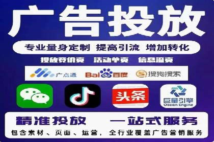 托管竞价SEM助力企业快速崛起